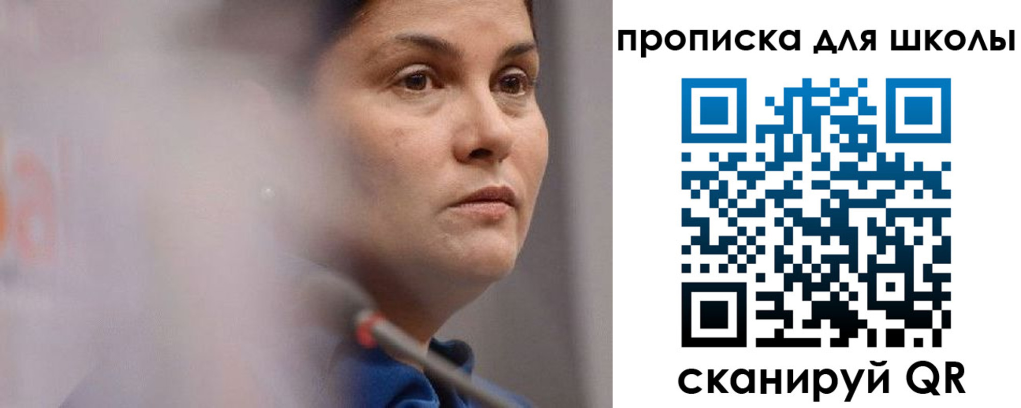 временная регистрация собственник в Нюрбе