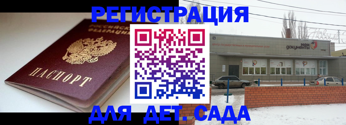 временная регистрация поиск в Нюрбе