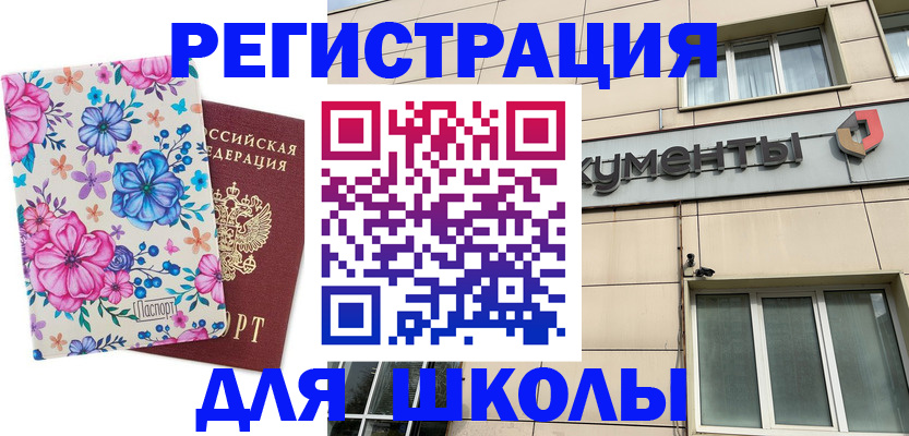 форма 3 в Нюрбе