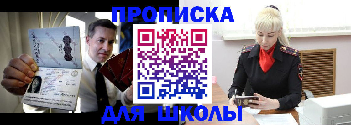 временная регистрация 2025 в Нюрбе