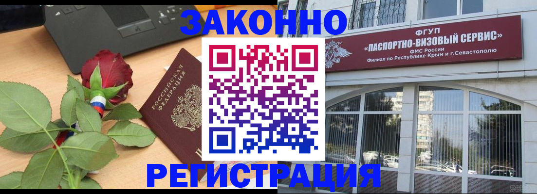 регистрация в Нюрбе